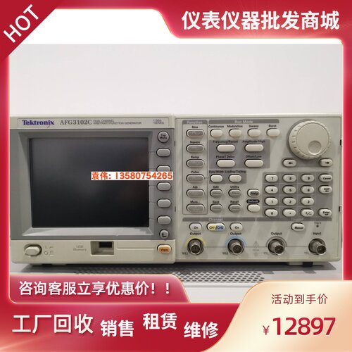 原装美国Tektronix泰克AFG3102C AFG3151C AFG3152C函数发生器