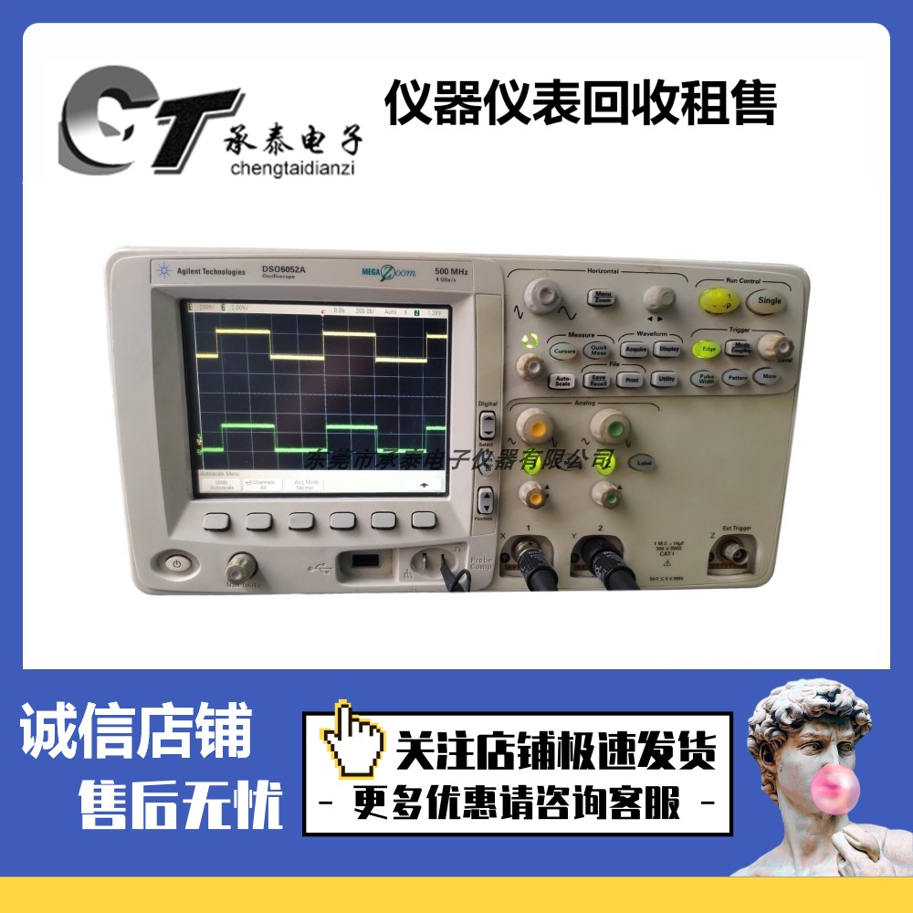 美国安捷伦Agilent DSO6052A DSO6054A DSO6102A DSO6104A示波器