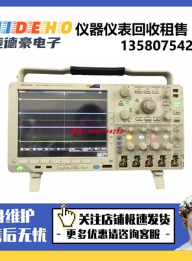 泰克DPO4104B/MSO4102B-L/4034B/4102B/4054C/3054B/5204B示波器
