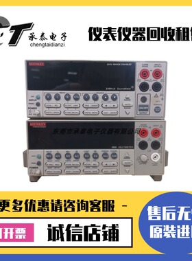 美国吉时利Keithley 2400-LV 2401 2410 2420 2425 2461数字源表