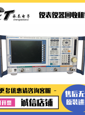 出售德国罗德与施瓦茨 ZVB8 ZVB20 矢量网络分析仪维修优惠包邮