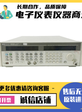 美国Agilent安捷伦E83752A E8241A E8247C E8257D信号发生器