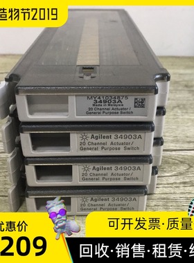 出售9.9新数据采集卡KEYSIGHT是德34901A出售安捷伦二手34901A