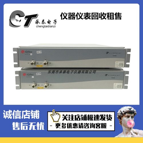 优惠美国Litepoint莱特波特 IQFLEX 无线通信测试仪维修