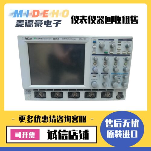 美国力科LeCroy 6030A 6050A 6100A 6200A 6000A数字示波器4通道