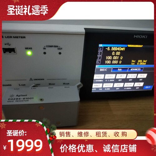 现货租售LCR测试仪HIOKI  IM3523 IM3533 IM3536 IM3570