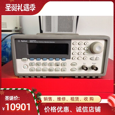 美国安捷伦Agilent/33250A 80M 函数信号发生器 任意波形发生器