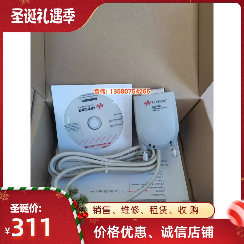 美国原装安捷伦Agilent 82357B GPIB转USB卡 GPIB测试线热款
