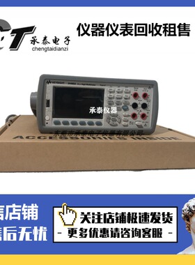 优惠美国安捷伦·是德 34465A 6位半高精数字万用表维修