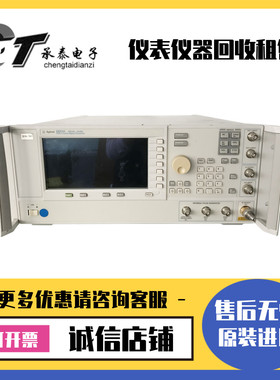 美国Agilent安捷伦 E8254A 40G性能信号发生器维修优惠