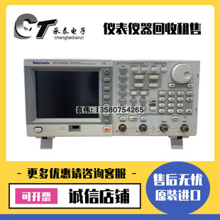 3052C 3051C 3021C任意波形发生器 AFG3252C Tektronix泰克