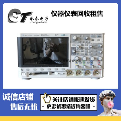 是德·安捷伦DSOX3104A示波器