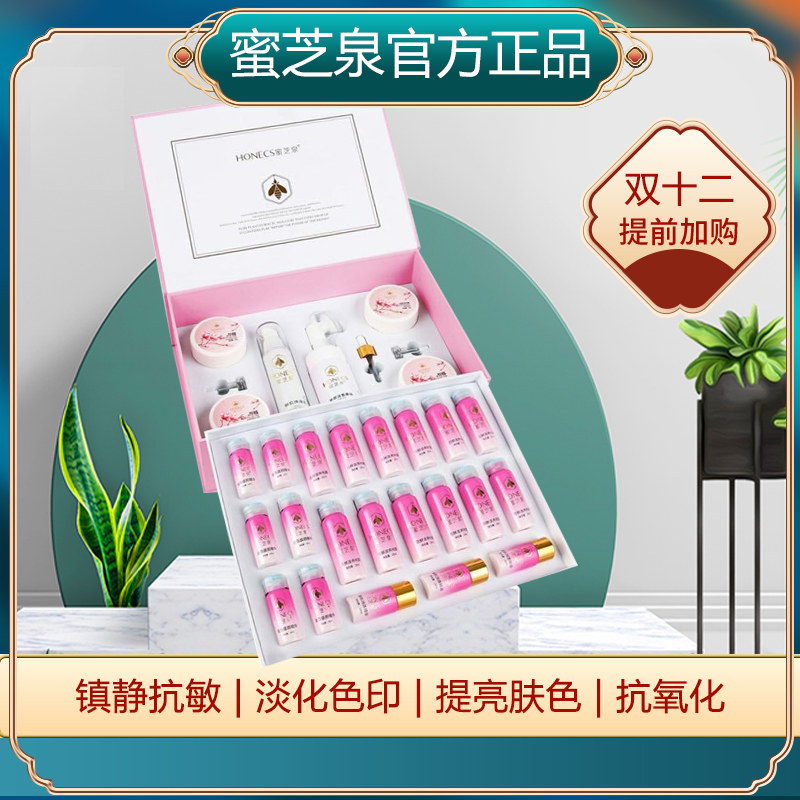 千玺万美朵诗漫臻萃桃花鲜肌套