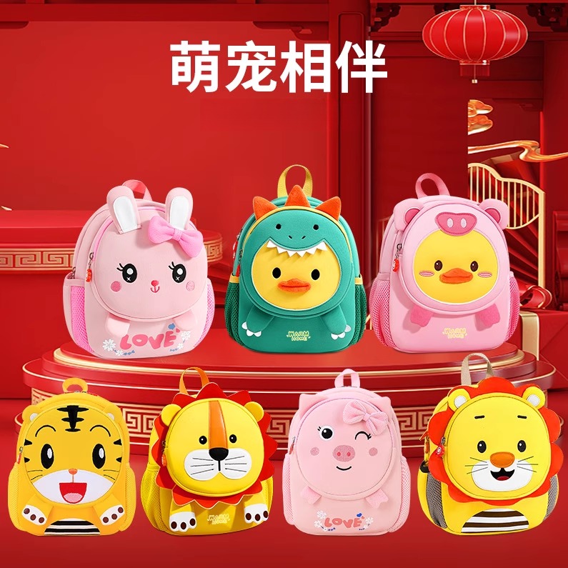女童幼儿园用书包超轻小兔子女孩小班1大班4宝宝3岁2小孩儿童背包