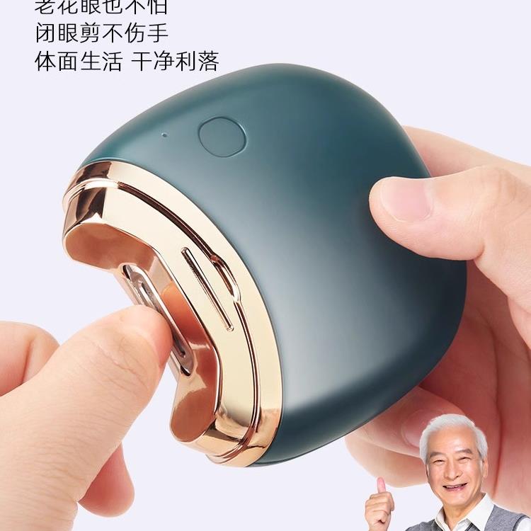 德国电动指甲刀全自动老人专用手脚两用磨剪脚指甲神器指甲钳指甲