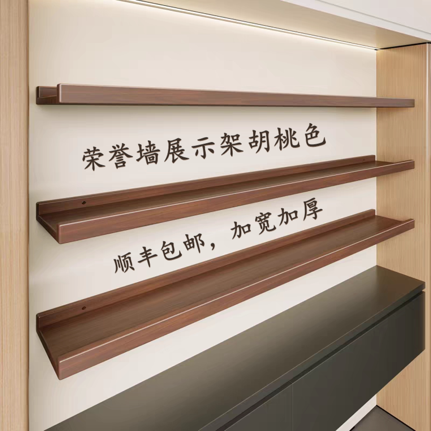 荣誉墙奖杯奖牌证书展示架置物架图片