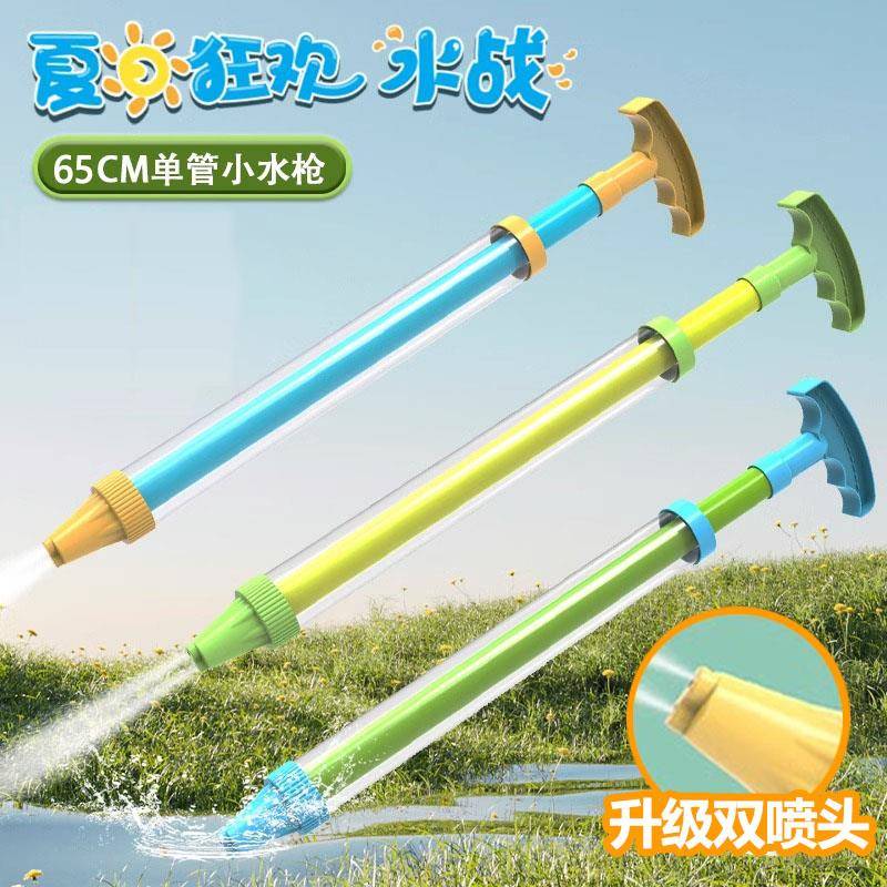 双孔水枪儿童玩具喷水滋呲水枪抽拉式玩水打水仗男孩女孩漂流沙滩
