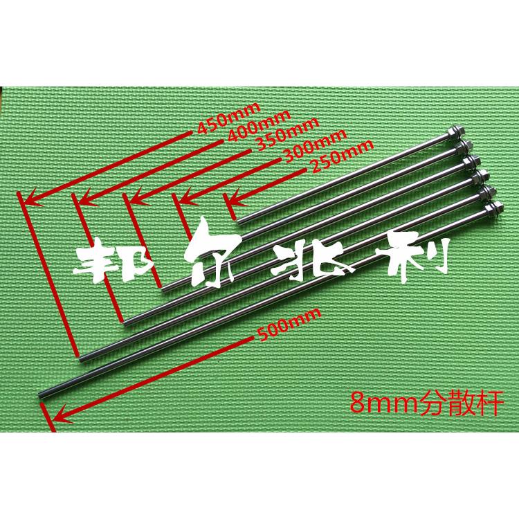 304/不锈钢分散杆/搅拌杆/搅拌棒/分散盘/分散机叶片/搅拌桨/图片