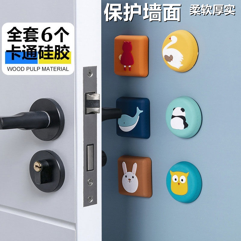 门后防撞块  静音块
