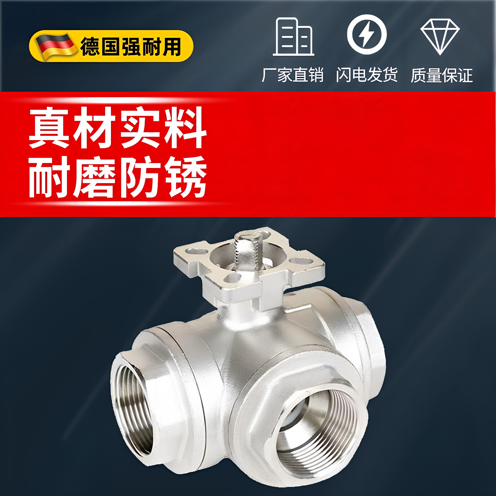 Q15F三通高平台球阀Q14F丝扣螺纹阀门316不锈钢T型三片式球阀厂家