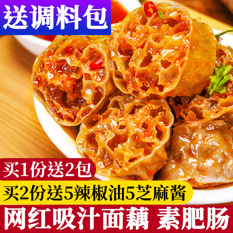 吸汁面藕免煮速食火锅食材干货批面筋泡凉拌菜发河南特产500g袋装