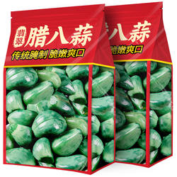 山东翡翠腊八蒜正宗大绿蒜下饭菜即食咸菜新鲜腌制糖醋蒜商用