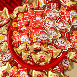 财源广进恭喜发财元宝果味软糖喜糖糖果乔迁年货春节零食散装批发