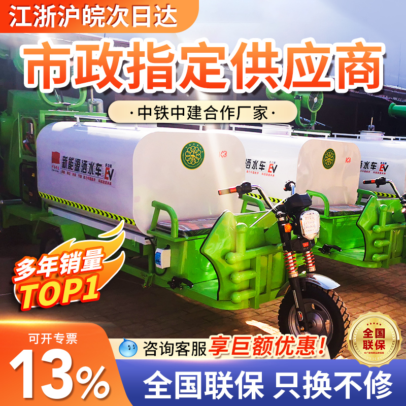 行业龙头市政工地指定千荣洒水车