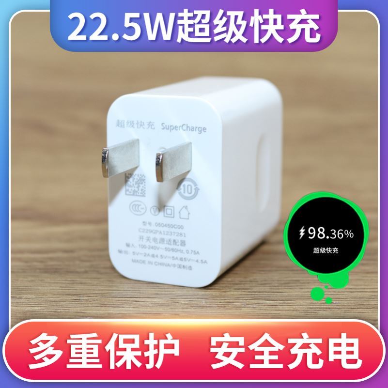 适用华为手机mate9原装充电器5v4.5a充电头超级快充5a数据线typec