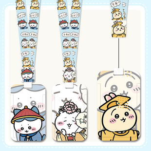 卡通乌皇校园卡套保护壳带伸缩挂绳工作证护士胸牌医生证件工牌可伸缩公交卡套可爱创意学生饭卡