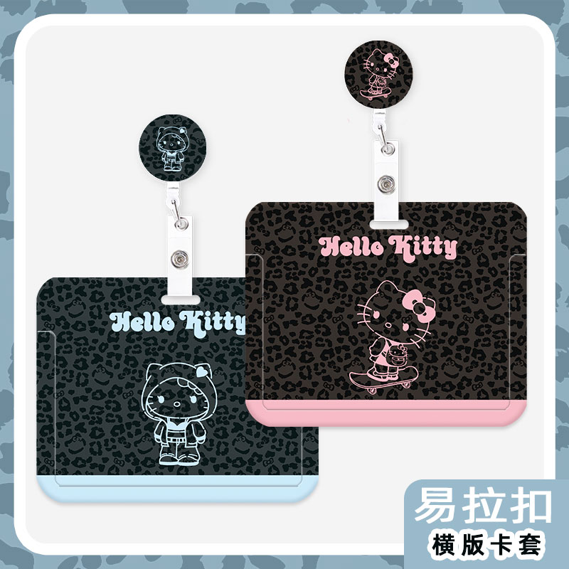 宋雨琦同款黑皮hellokitty卡套