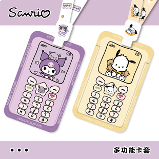 电话帕恰狗卡套伸缩挂脖长绳校园学生卡保护壳饭卡交通一卡地铁公交武汉通身份证银行卡工作吊牌门禁卡套