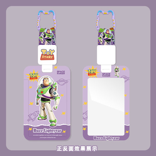 挂包卡套伸缩扣巴斯战士创意