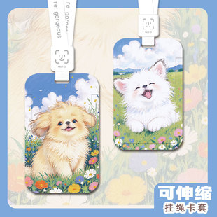 治愈小动物学生钥匙扣卡套饭卡校园公交地铁证件名牌伸缩挂绳钥匙扣编织皮绳小清新简约潮流