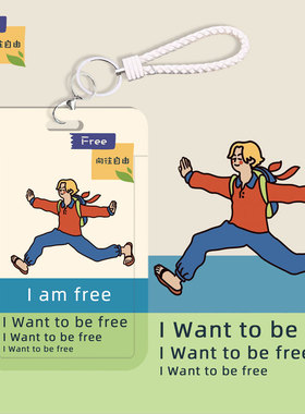 治愈焦虑情侣创意doodle市民卡学生校园饭卡地铁公交卡包门禁挂脖挂绳饰工作证件套ins日韩风羊城通身份证ins