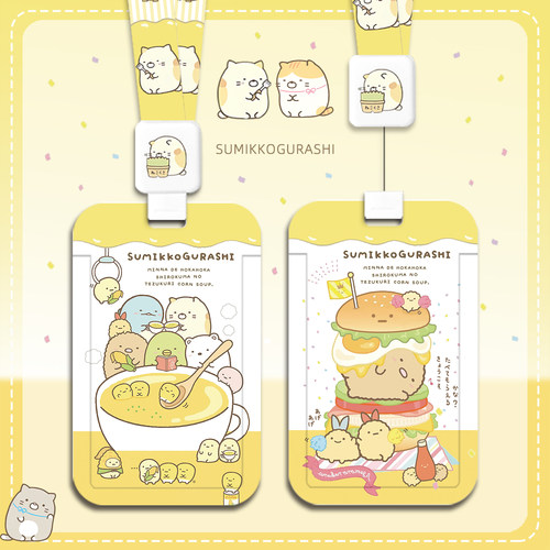 可爱创意卡套交通卡壳