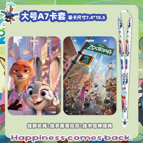 大号A7卡套朱迪尼克新款卡套工牌