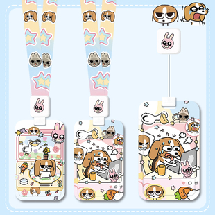 敲键盘的比格多栋发呆多栋卡套带伸缩扣挂绳可爱工牌防丢公交学生饭卡保护套门禁卡壳公交卡校园出入证身份证