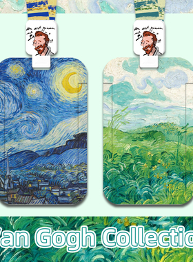 艺术家梵高浮雕小众卡套伸缩挂脖长绳校园学生保护壳饭卡公交地铁 一卡通武汉通身份证银行卡防丢失卡套INS风