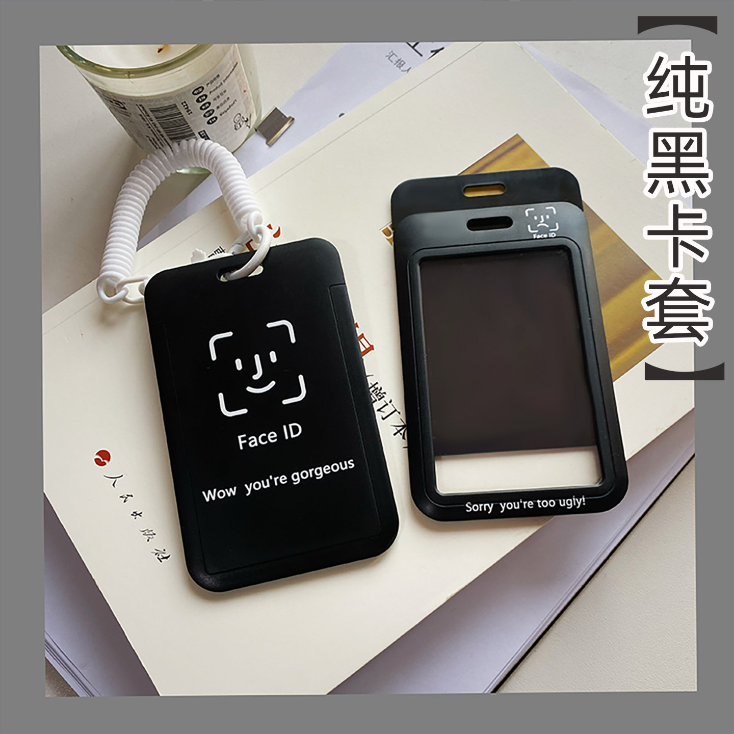 创意苹果人脸识别卡套带伸缩扣挂绳工号牌硬工牌防丢公交学生饭卡保护
