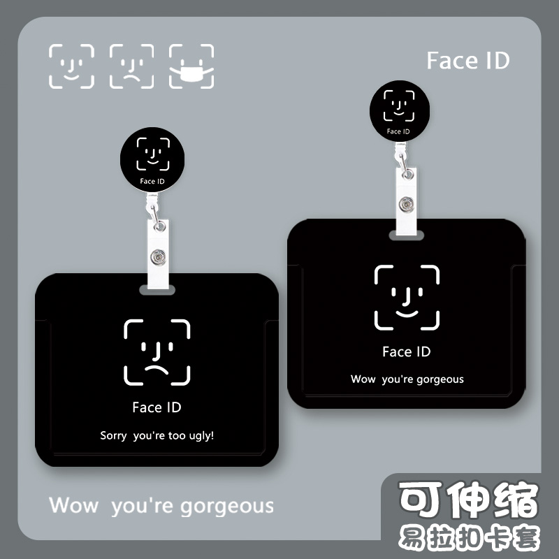 工牌黑色卡套可伸缩夹扣卡套