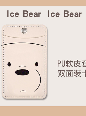 软皮质卡套双面饭卡卡套pu软皮公交车钥匙扣弹簧绳工牌胸卡员工作证工厂牌门禁饭卡保护套地铁门禁出入证定制