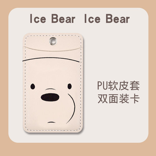 软皮质卡套pu软皮弹簧绳工牌胸卡
