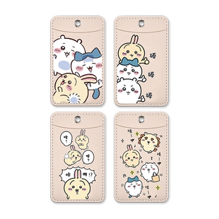 软皮质双面饭卡套pu软皮公交车钥匙扣弹簧绳工牌胸卡员工作证工厂牌可爱饭卡地铁门禁出入证身份证保护套