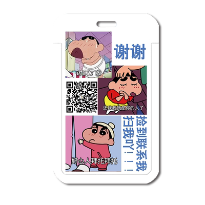 卡套可爱伸缩挂绳配套