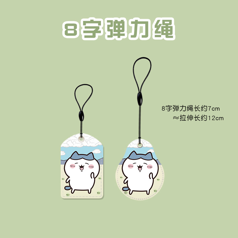 迷你门禁保护套小卡方形皮革卡套