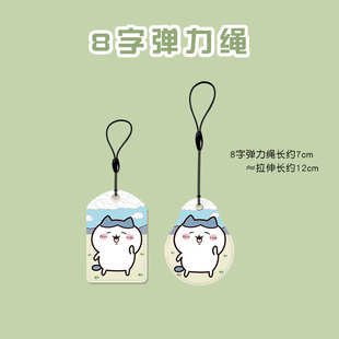 迷你门禁保护套可爱卡通门禁卡套小区门卡套电梯卡水滴小卡套方形皮革保护套软pu公交卡卡套8字弹力绳