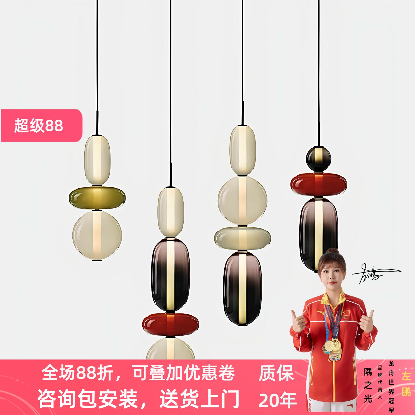 北欧彩色棒棒糖玻璃餐厅吊灯