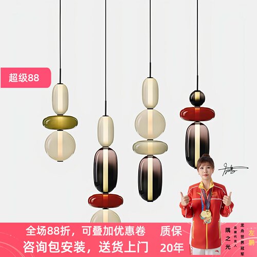 北欧彩色棒棒糖玻璃餐厅吊灯