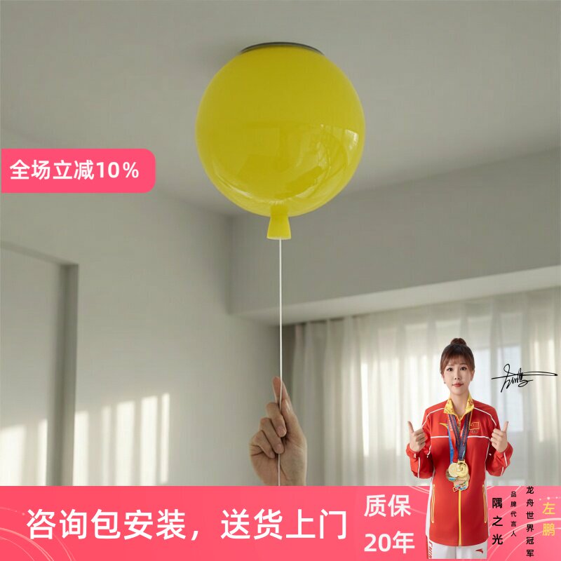 捷克Memory法式复古彩色吸顶灯
